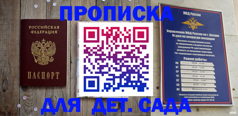 форма 3 в Болотном
